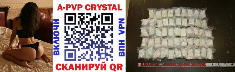 Купить закладку Cocaine Alpha-PVP Канабис Меф Йошкар-Ола