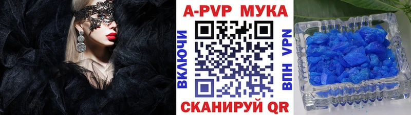 Alpha-PVP кристаллы  Купить где  Йошкар-Ола 