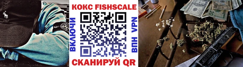 Купить  Йошкар-Ола  КОКАИН VHQ 