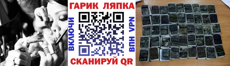 Гашиш Cannabis  Купить  Йошкар-Ола 