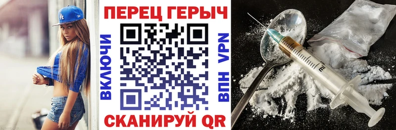 Купить где  Йошкар-Ола  ГЕРОИН белый 