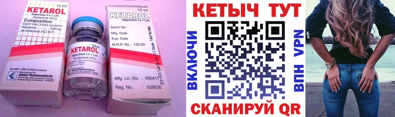 Кетамин ketamine  Купить  Йошкар-Ола 