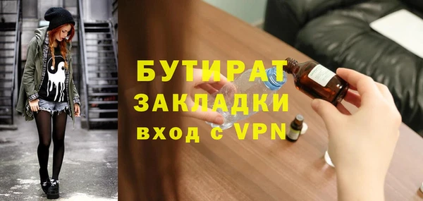 ПСИЛОЦИБИНОВЫЕ ГРИБЫ Рославль