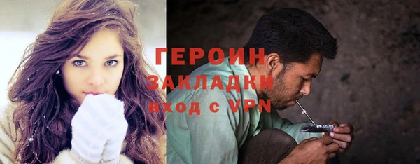 ПСИЛОЦИБИНОВЫЕ ГРИБЫ Рославль