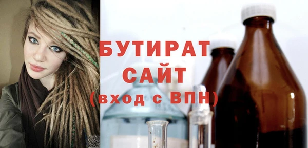 ПСИЛОЦИБИНОВЫЕ ГРИБЫ Рославль