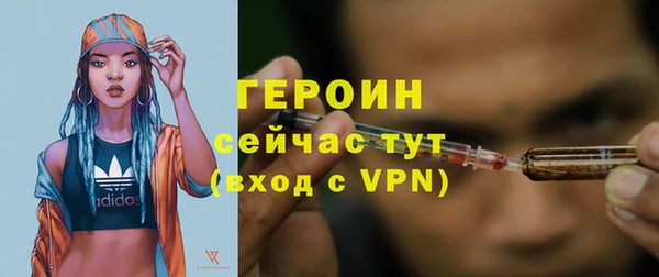 ПСИЛОЦИБИНОВЫЕ ГРИБЫ Рославль