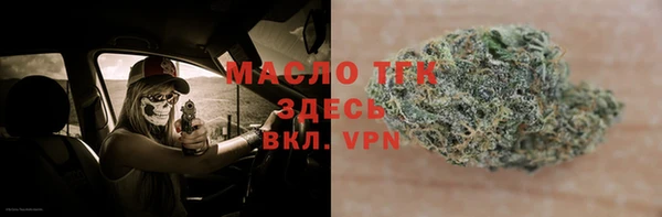 меф VHQ Россошь