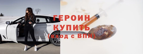 ПСИЛОЦИБИНОВЫЕ ГРИБЫ Рославль