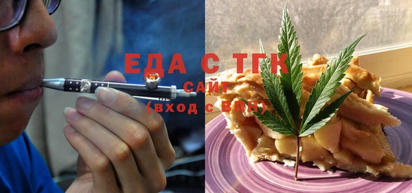 меф VHQ Россошь