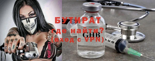 меф VHQ Россошь