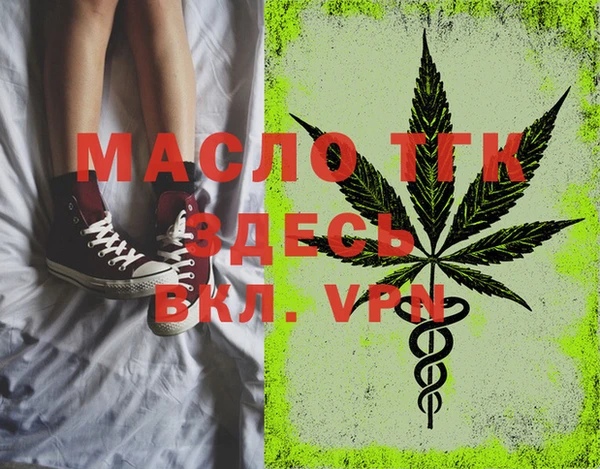 меф VHQ Россошь