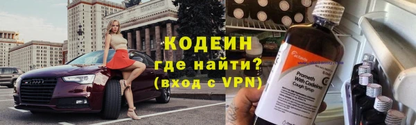 меф VHQ Россошь