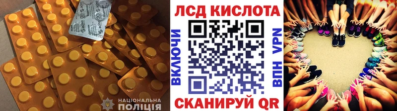 Лсд 25 экстази кислота Йошкар-Ола