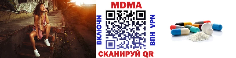 МДМА crystal  Купить  Йошкар-Ола 