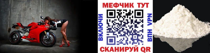 Купить  Йошкар-Ола  Меф 4 MMC 