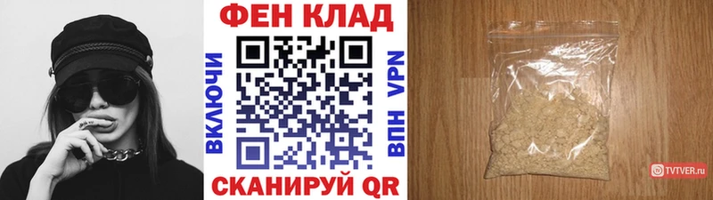 Купить где  Йошкар-Ола  Метамфетамин винт 