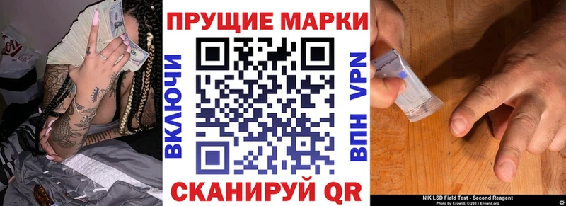 Купить где  Йошкар-Ола  Наркотические марки 1,8мг 