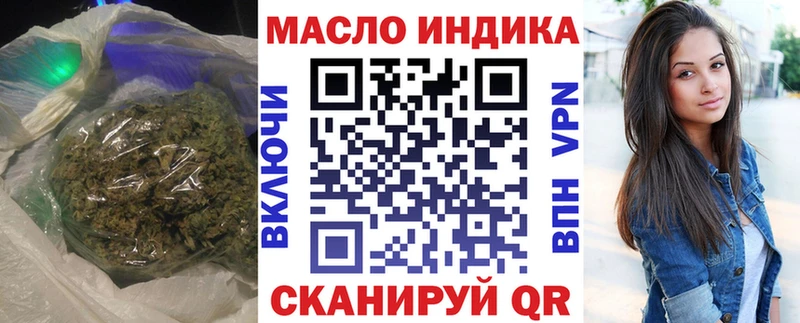 Купить где  Йошкар-Ола  ТГК вейп 