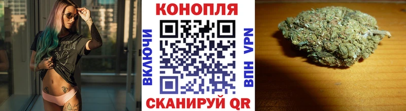 Марихуана гибрид  Купить  Йошкар-Ола 